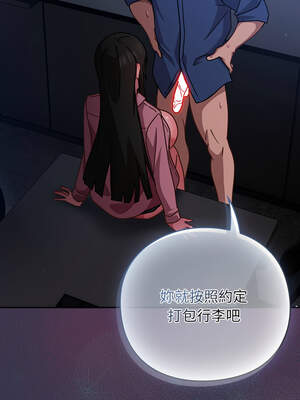 上班不要太認真 15-16話_15_16_rlxv