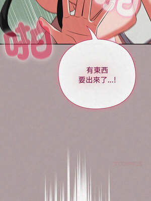 上班不要太認真 15-16話_15_19_wjcp