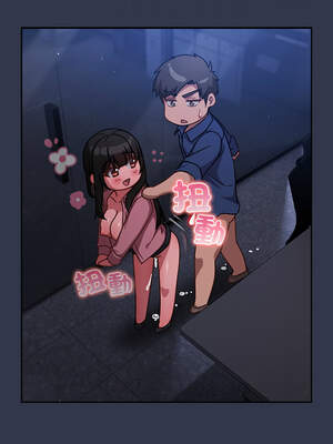 上班不要太認真 15-16話_16_01_vibu