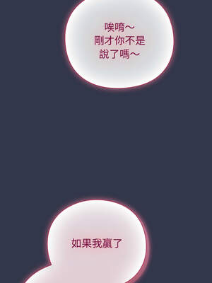 上班不要太認真 15-16話_16_03_qwmw