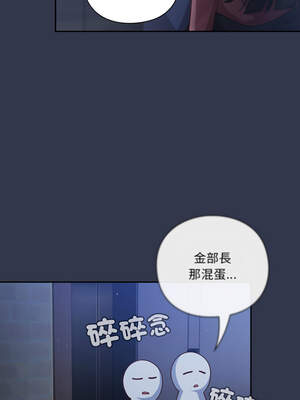 上班不要太認真 15-16話_16_04_qfqx