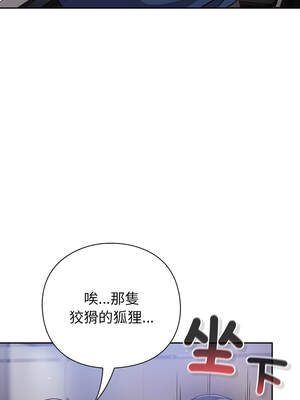 上班不要太認真 15-16話_16_08_gqmf