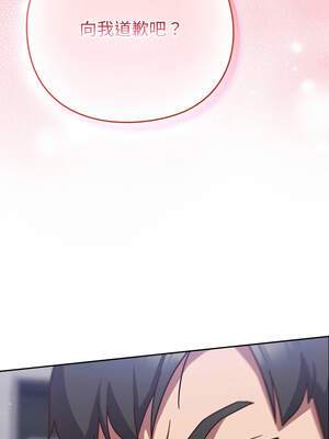 上班不要太認真 15-16話_16_09_exql