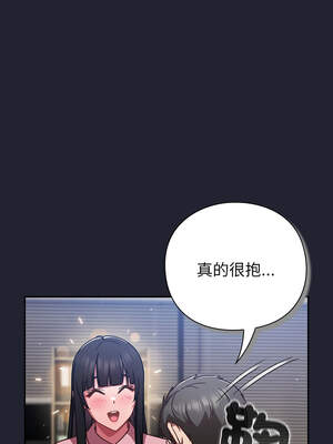 上班不要太認真 15-16話_16_16_fmdf