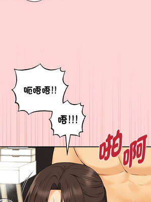 沉淪的母女 11-12話_11_08_otqs