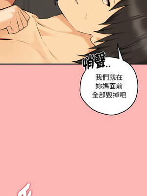 沉淪的母女 11-12話_11_10_ubrp