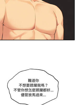 沉淪的母女 11-12話_12_01_sgjf