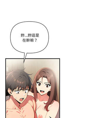 請問妳哪位？10-11話_10_03_wxth