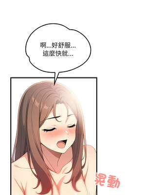 請問妳哪位？10-11話_10_05_xmxk