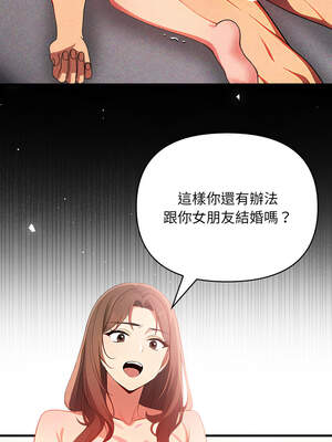 請問妳哪位？10-11話_10_06_eylw