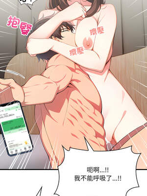 請問妳哪位？10-11話_11_02_honm