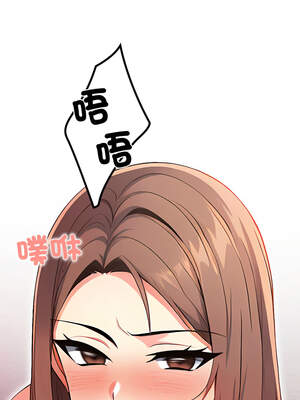 請問妳哪位？10-11話_11_08_svim