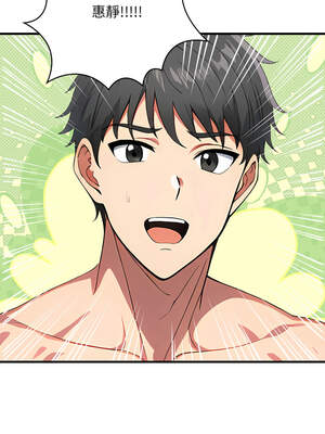 請問妳哪位？10-11話_11_12_vowx