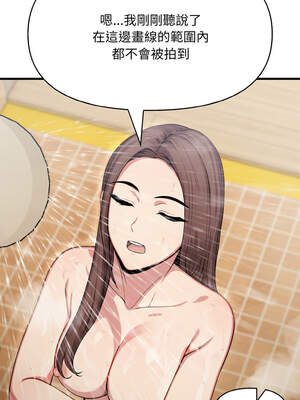 與陌生人的真人秀 5-6話_05_05_dlvo