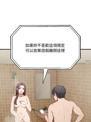 與陌生人的真人秀 5-6話_05_10_vfsb