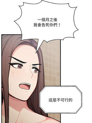 與陌生人的真人秀 5-6話_05_11_cxpq