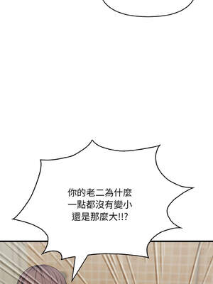 與陌生人的真人秀 5-6話_06_04_wxno