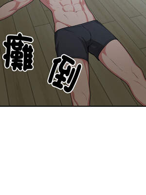 與陌生人的真人秀 5-6話_06_07_tlbj