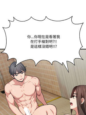 與陌生人的真人秀 5-6話_06_08_sohs