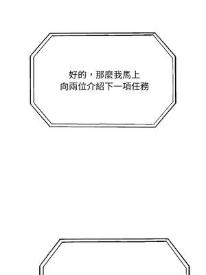 與陌生人的真人秀 5-6話_06_10_dhnp