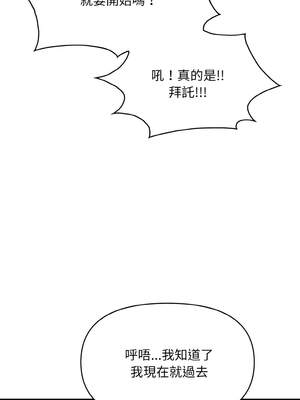 與陌生人的真人秀 5-6話_06_12_boqr