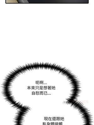 與陌生人的真人秀 5-6話_06_13_hsyu