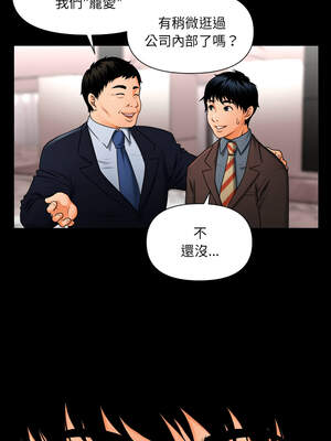 祕書的難言之隱 1-6話_01_02_lffd