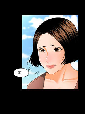 祕書的難言之隱 1-6話_01_05_bprf