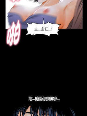 祕書的難言之隱 1-6話_01_06_wsrf