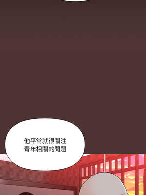 祕書的難言之隱 1-6話_01_07_cguk