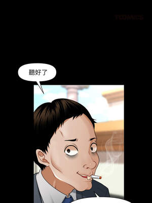 祕書的難言之隱 1-6話_01_08_fpqq