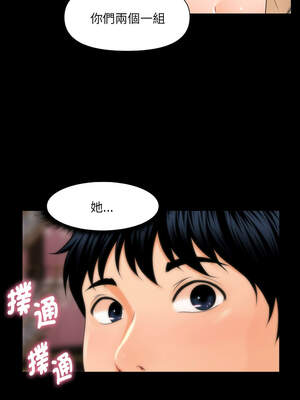 祕書的難言之隱 1-6話_01_11_ygbm