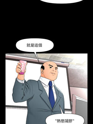 祕書的難言之隱 1-6話_02_02_bylj