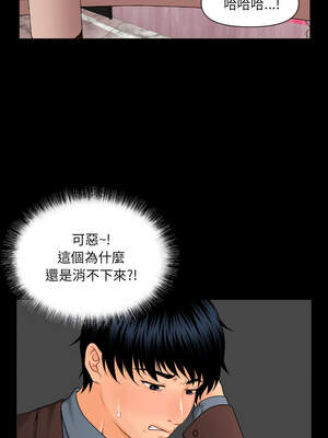 祕書的難言之隱 1-6話_02_04_urbk