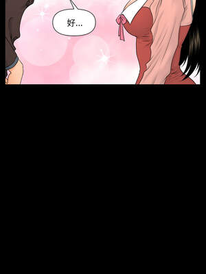 祕書的難言之隱 1-6話_02_05_npkp