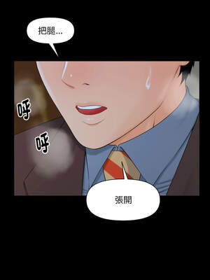 祕書的難言之隱 1-6話_03_06_jdhe