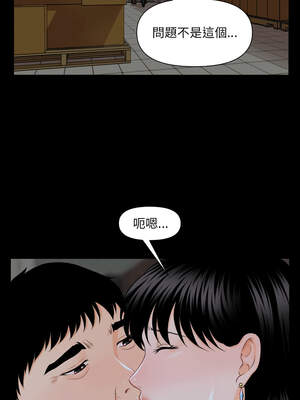 祕書的難言之隱 1-6話_03_09_eavc