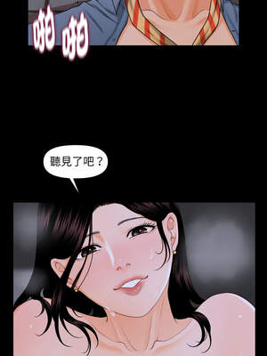 祕書的難言之隱 1-6話_04_01_olxp