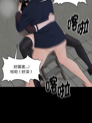 祕書的難言之隱 1-6話_04_05_njas