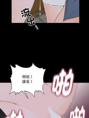 祕書的難言之隱 1-6話_04_07_qlmm