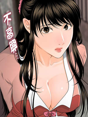 祕書的難言之隱 1-6話_04_10_plvv