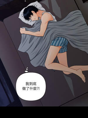 祕書的難言之隱 1-6話_04_11_yxve