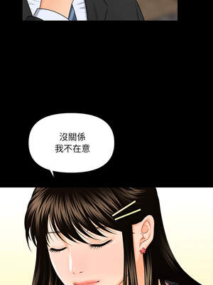 祕書的難言之隱 1-6話_05_07_jitn