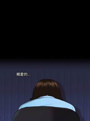 祕書的難言之隱 1-6話_05_08_mjfc