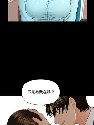 祕書的難言之隱 1-6話_05_09_ious