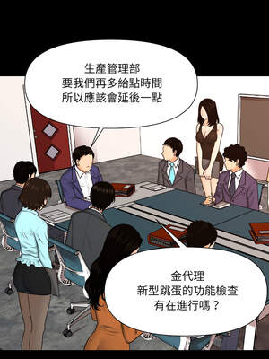 祕書的難言之隱 1-6話_05_10_jltl