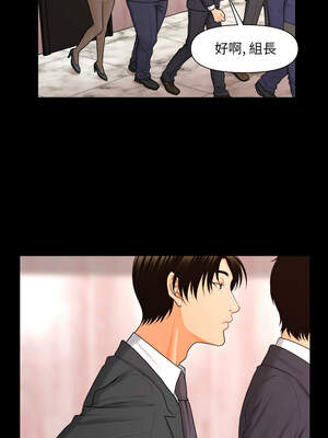 祕書的難言之隱 1-6話_05_11_gkvc