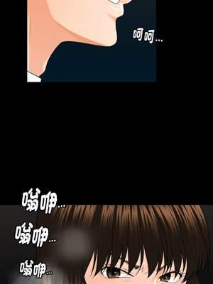 祕書的難言之隱 1-6話_05_12_yuxa