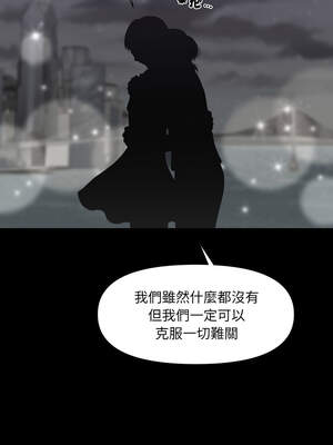 祕書的難言之隱 1-6話_05_13_cgxe