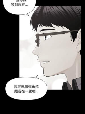 祕書的難言之隱 1-6話_06_01_hoqu